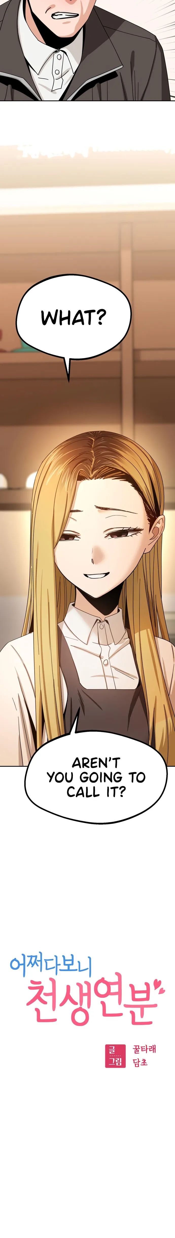 Match Made in Heaven by Chance chapter 44 - page 2
