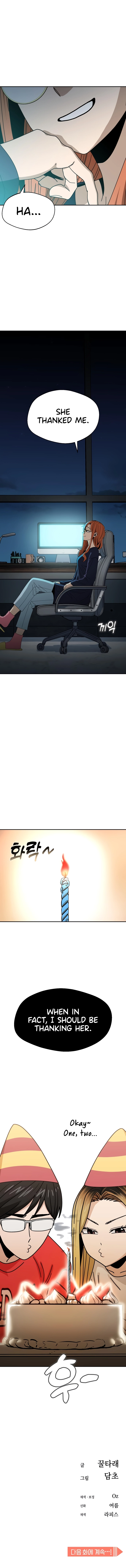 Match Made in Heaven by Chance chapter 42 - page 13
