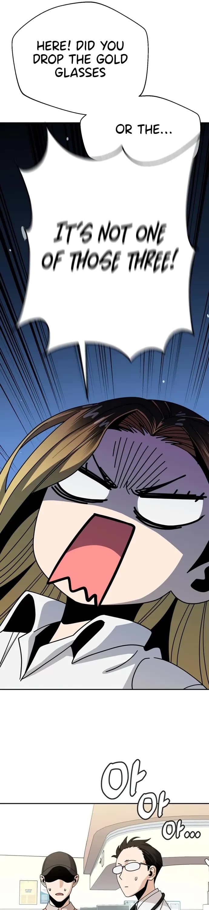 Match Made in Heaven by Chance chapter 40 - page 19
