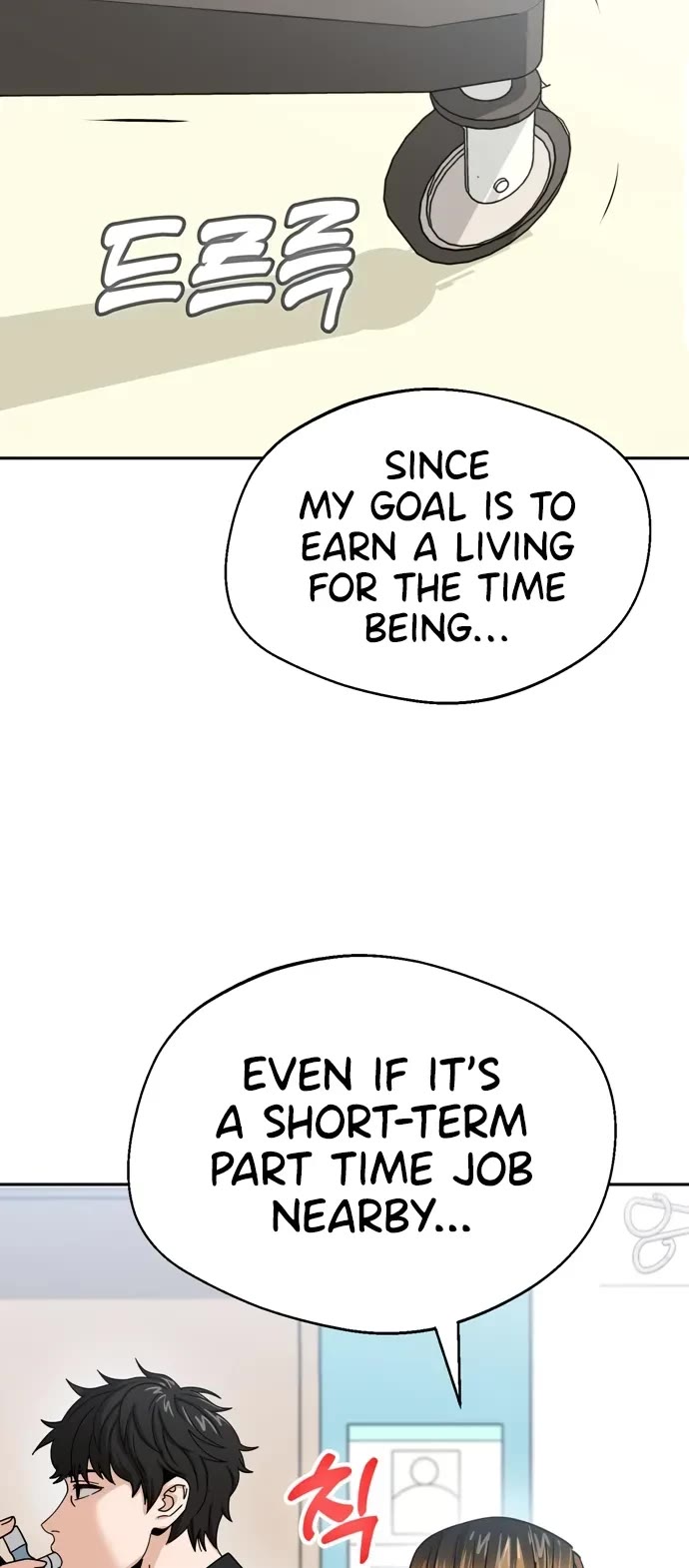 Match Made in Heaven by Chance chapter 40 - page 51