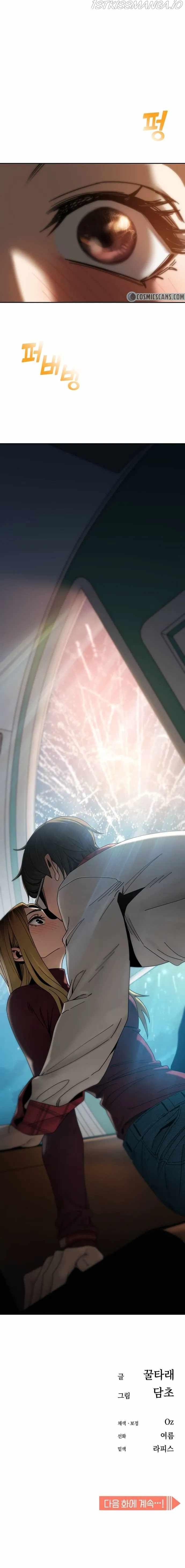 Match Made in Heaven by Chance chapter 36 - page 18