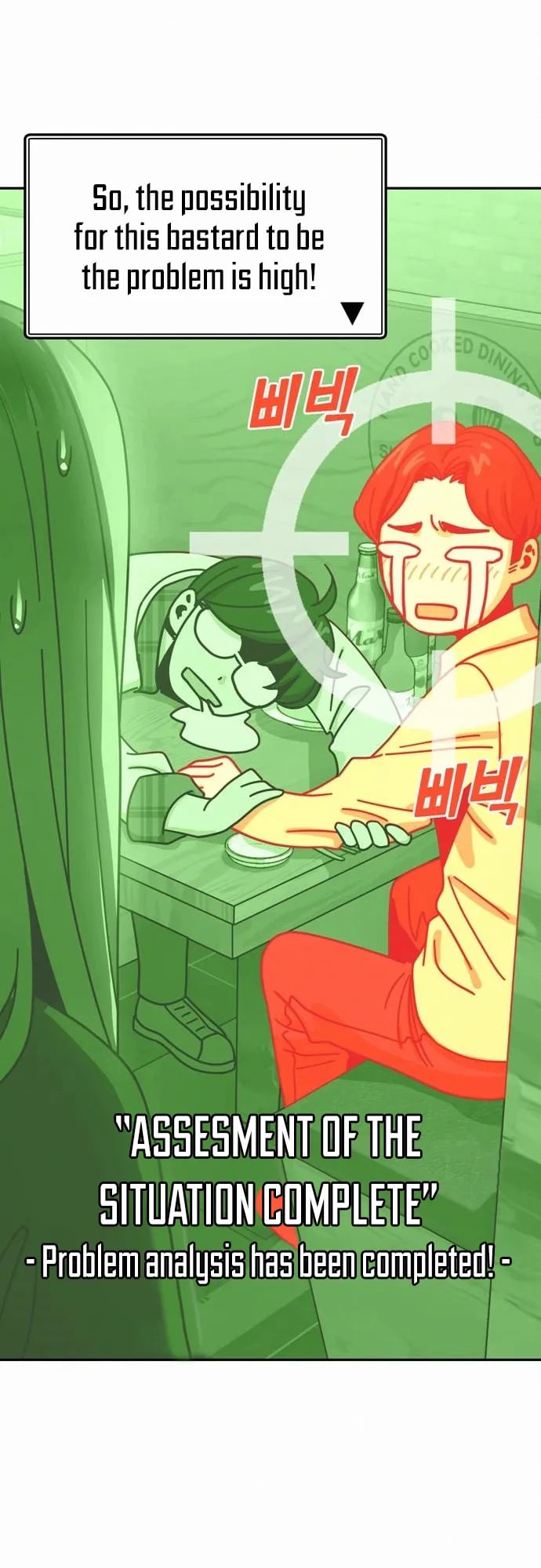 Match Made in Heaven by Chance chapter 35 - page 11