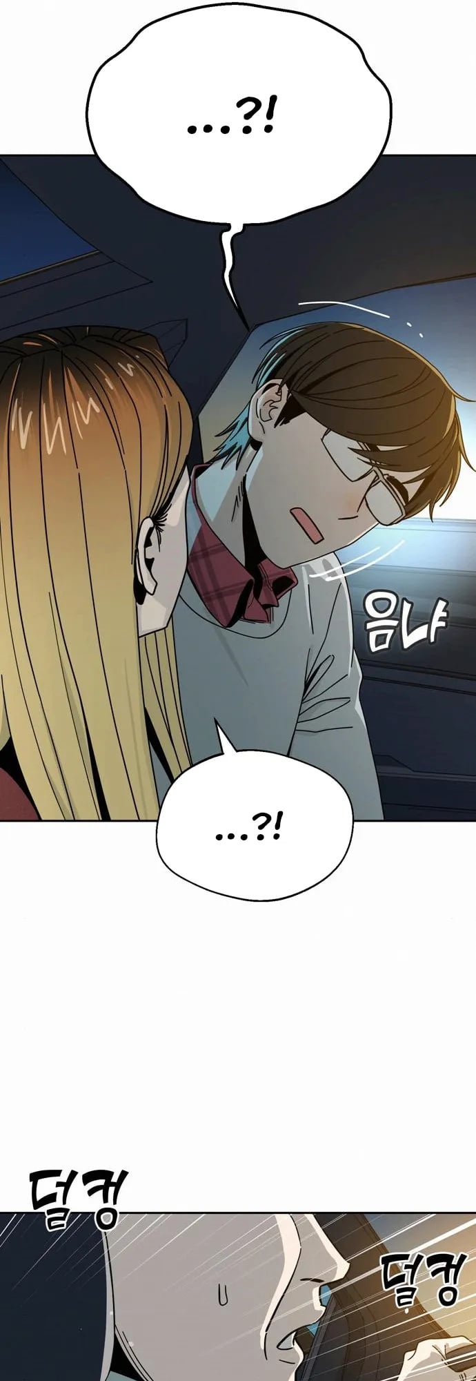Match Made in Heaven by Chance chapter 35 - page 26
