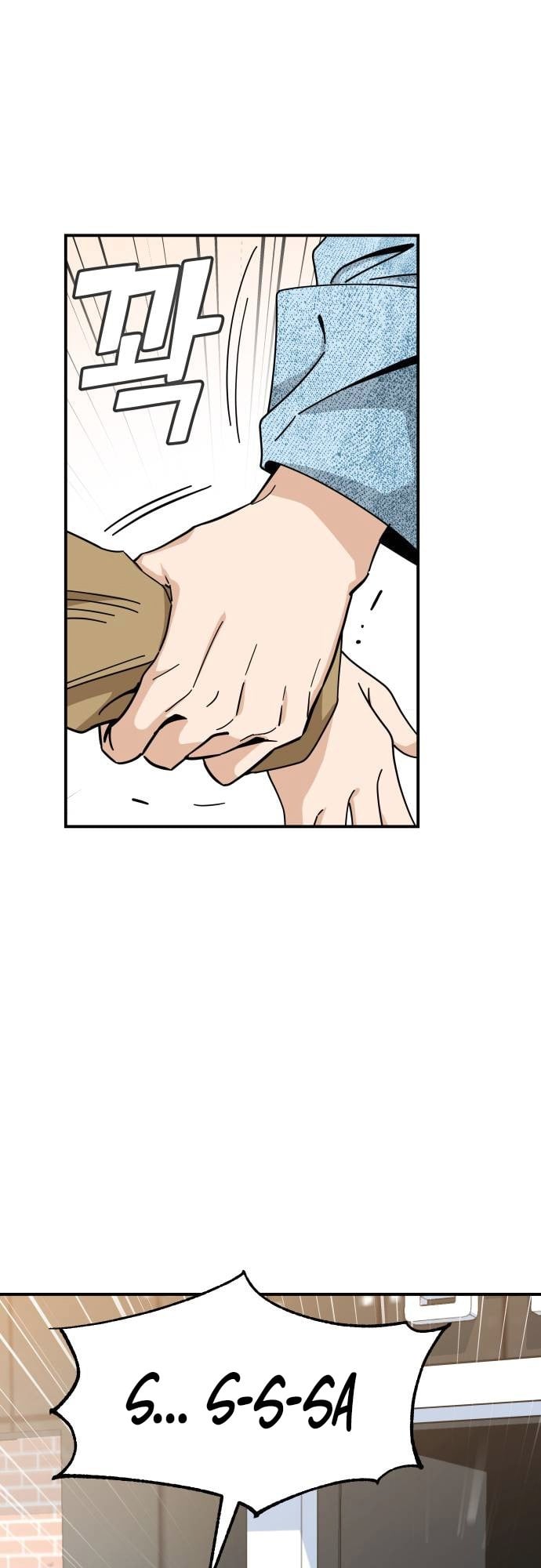 Match Made in Heaven by Chance chapter 32 - page 10