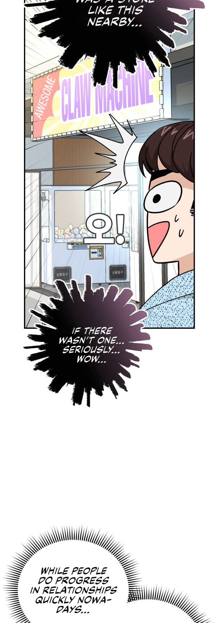 Match Made in Heaven by Chance chapter 32 - page 17