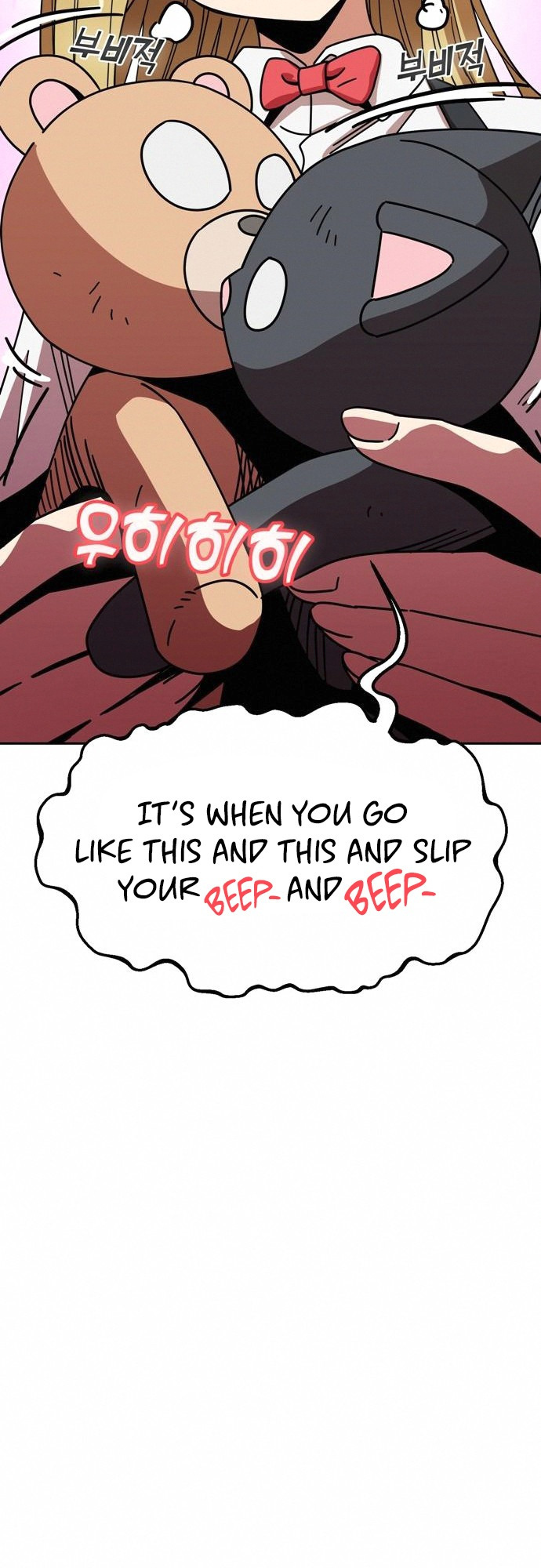 Match Made in Heaven by Chance chapter 26 - page 12