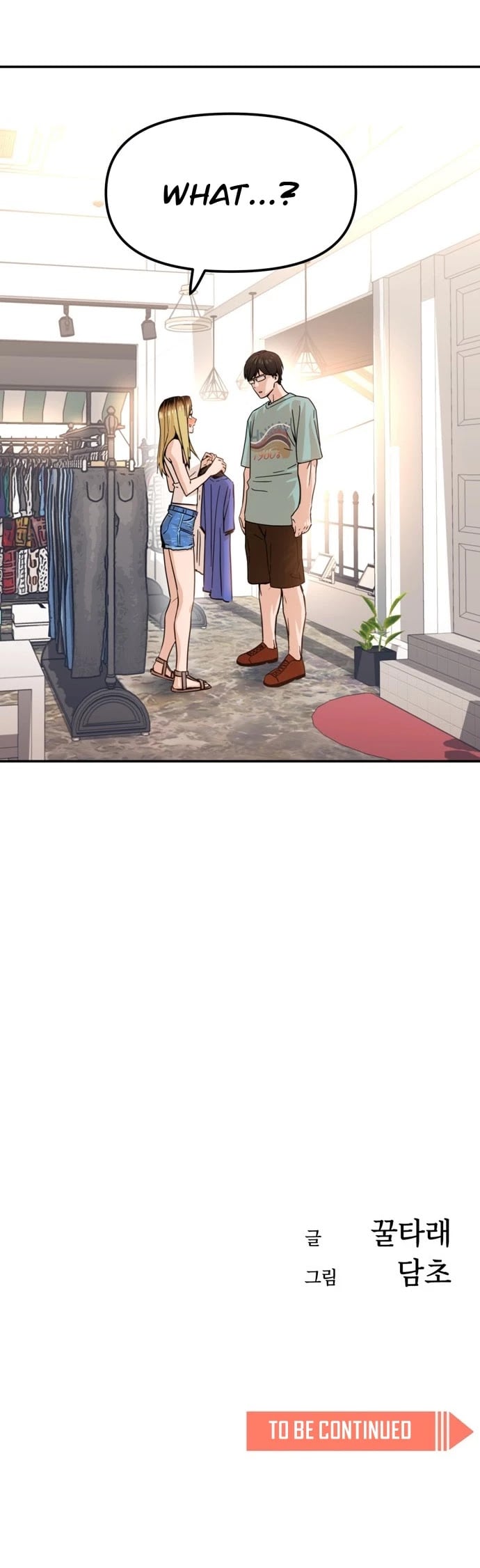 Match Made in Heaven by Chance chapter 2 - page 42