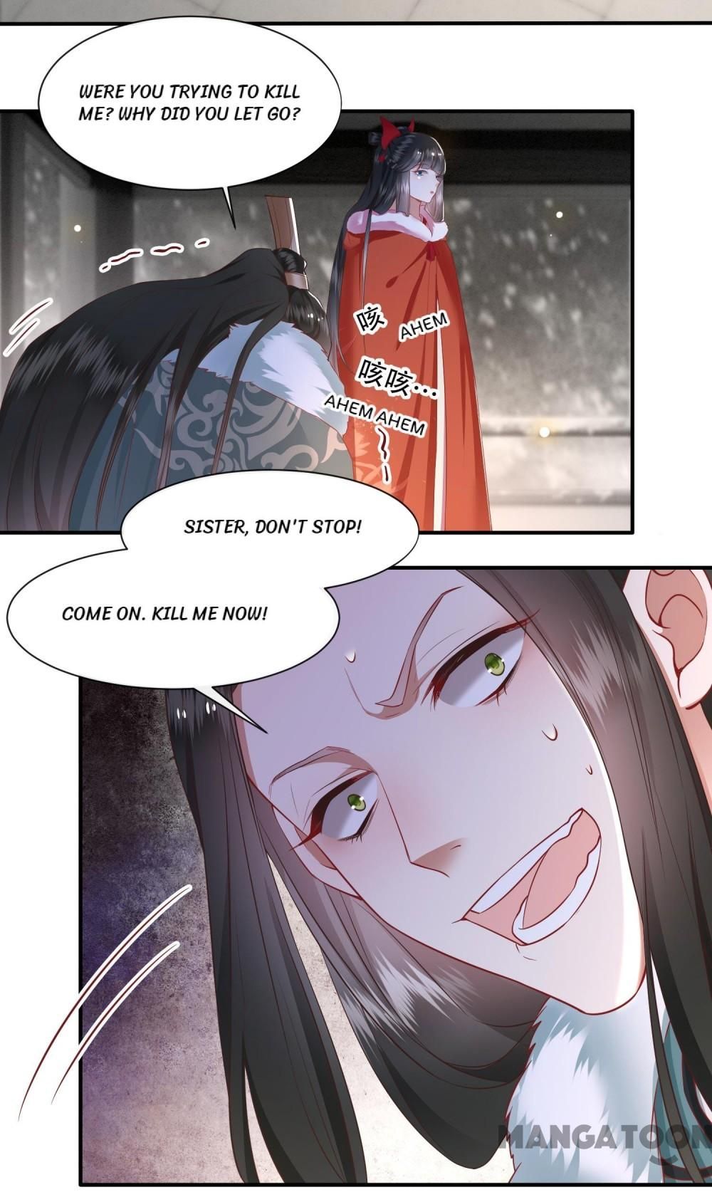 Oh My Savage Princess！ Chapter 111 - page 23