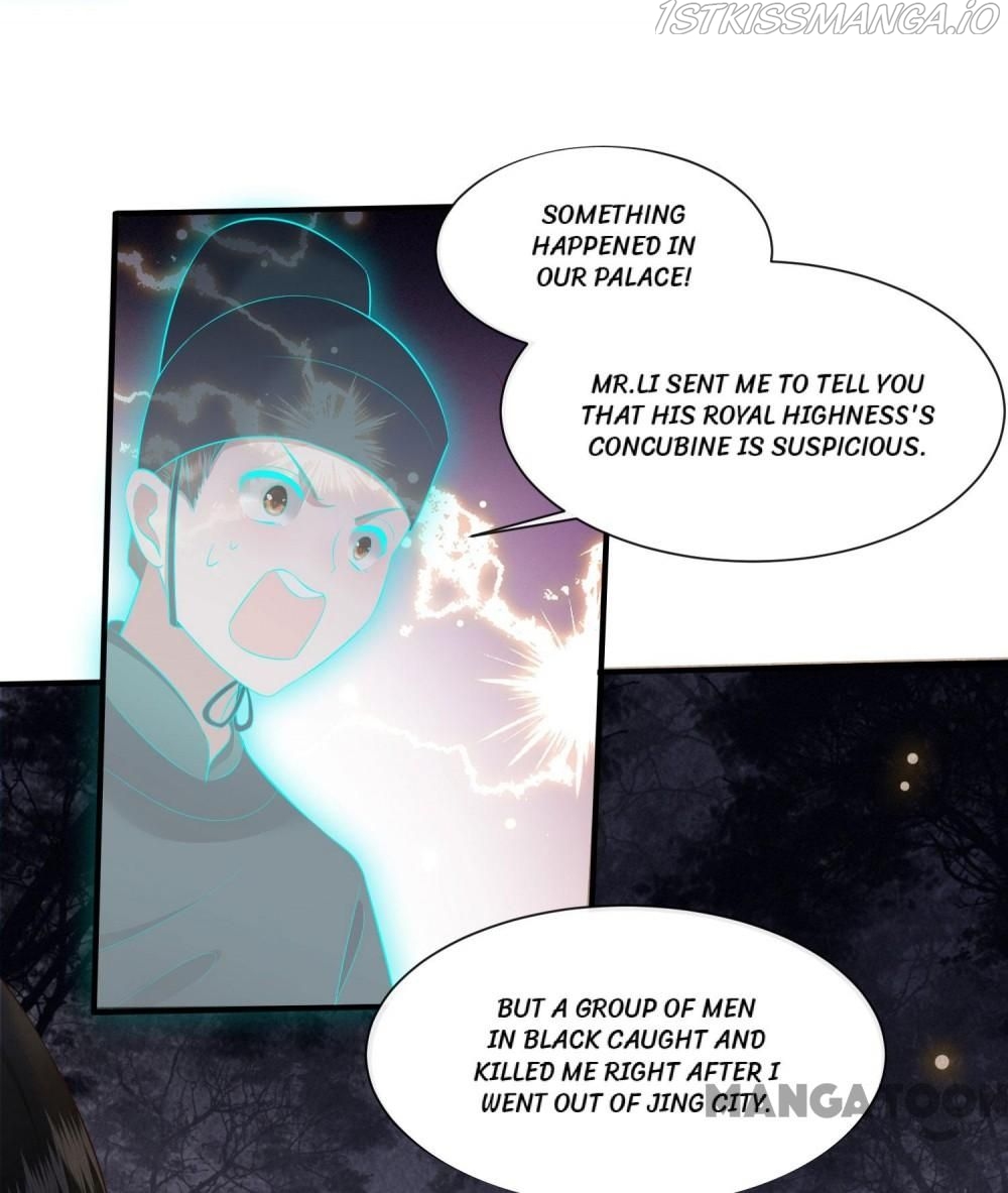 Oh My Savage Princess！ Chapter 108 - page 27