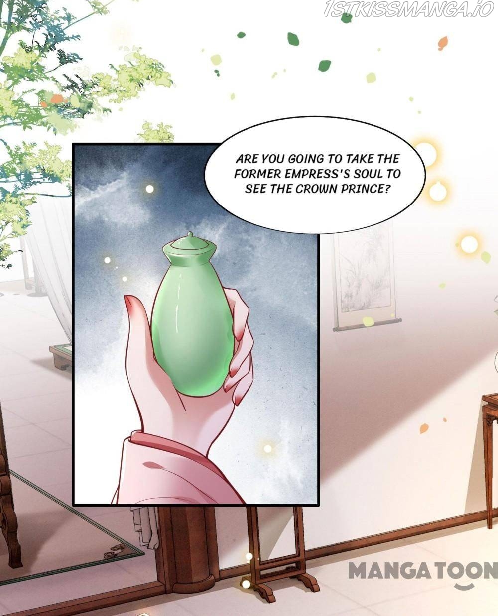 Oh My Savage Princess！ Chapter 105 - page 2