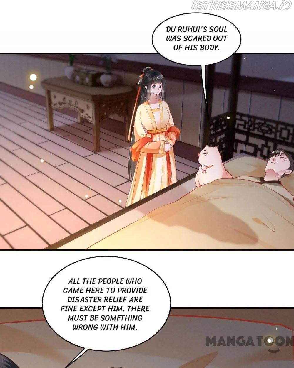 Oh My Savage Princess！ Chapter 98 - page 17