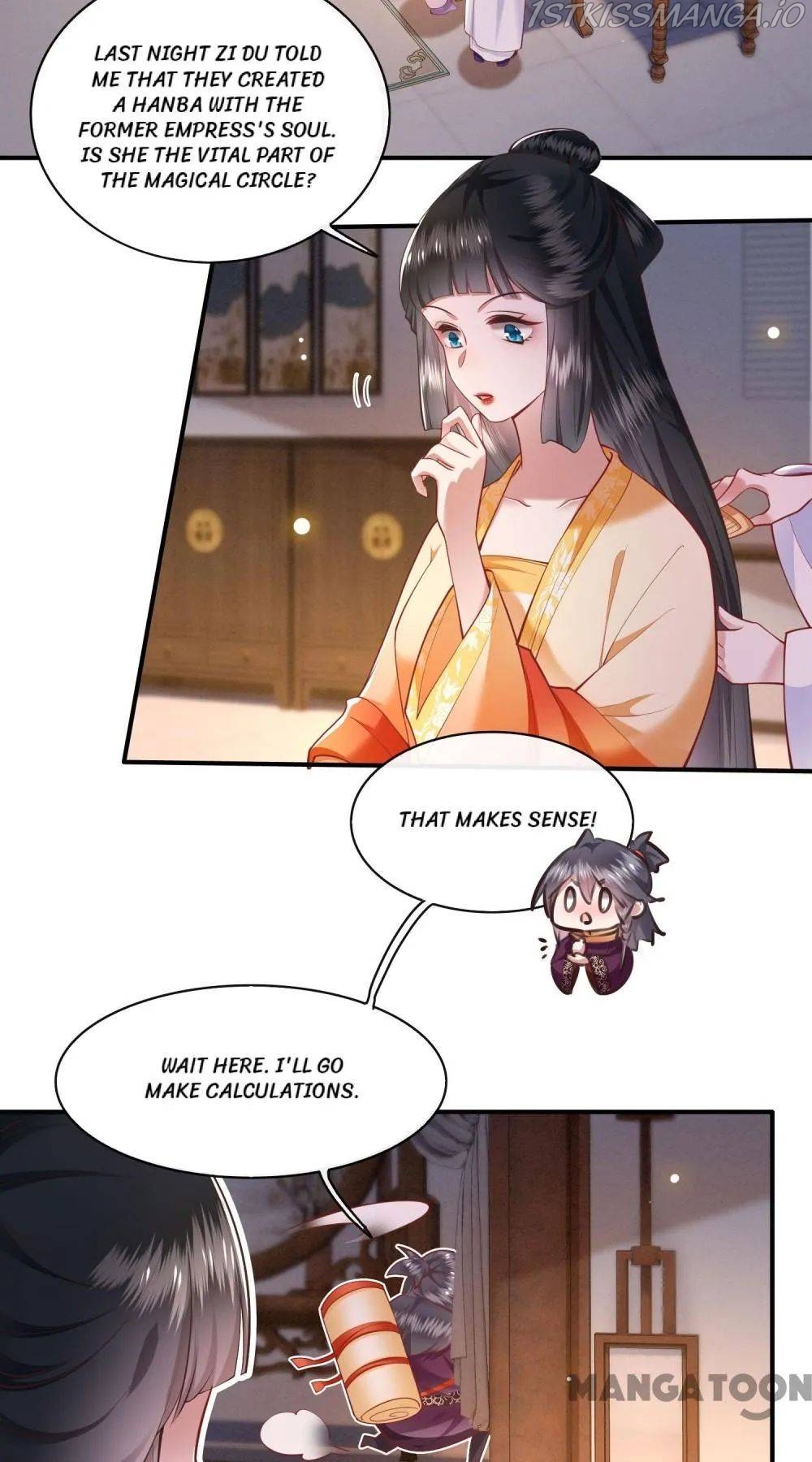 Oh My Savage Princess！ Chapter 98 - page 4