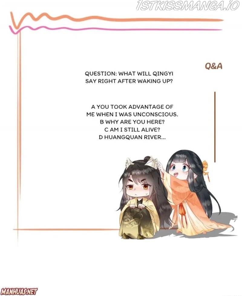 Oh My Savage Princess！ Chapter 96 - page 5