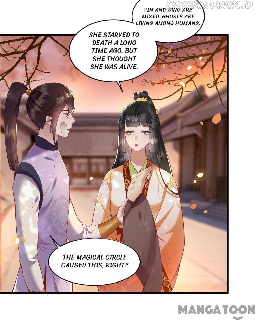 Oh My Savage Princess！ Chapter 93 - page 9