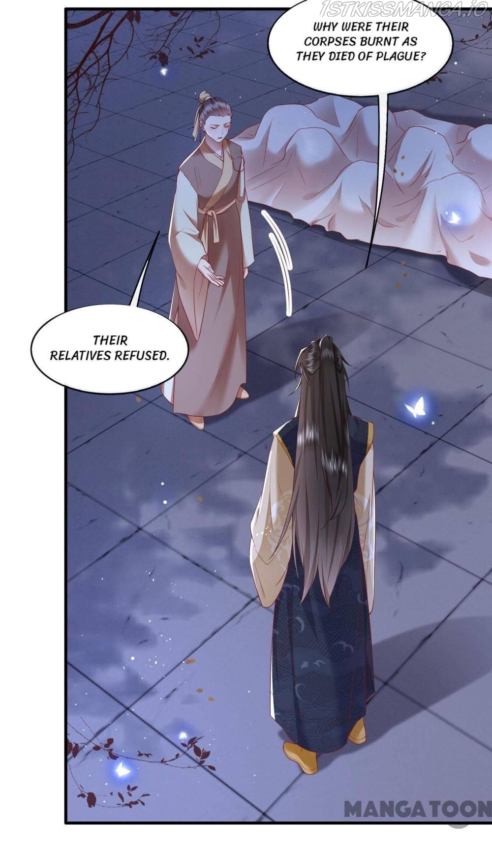 Oh My Savage Princess！ Chapter 92 - page 10