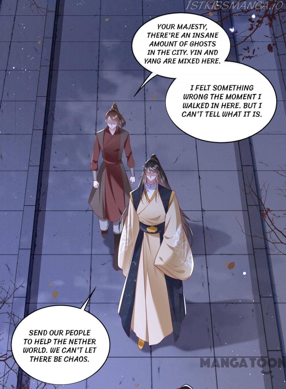 Oh My Savage Princess！ Chapter 92 - page 13