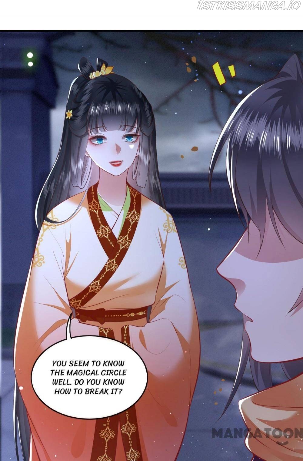 Oh My Savage Princess！ Chapter 92 - page 22