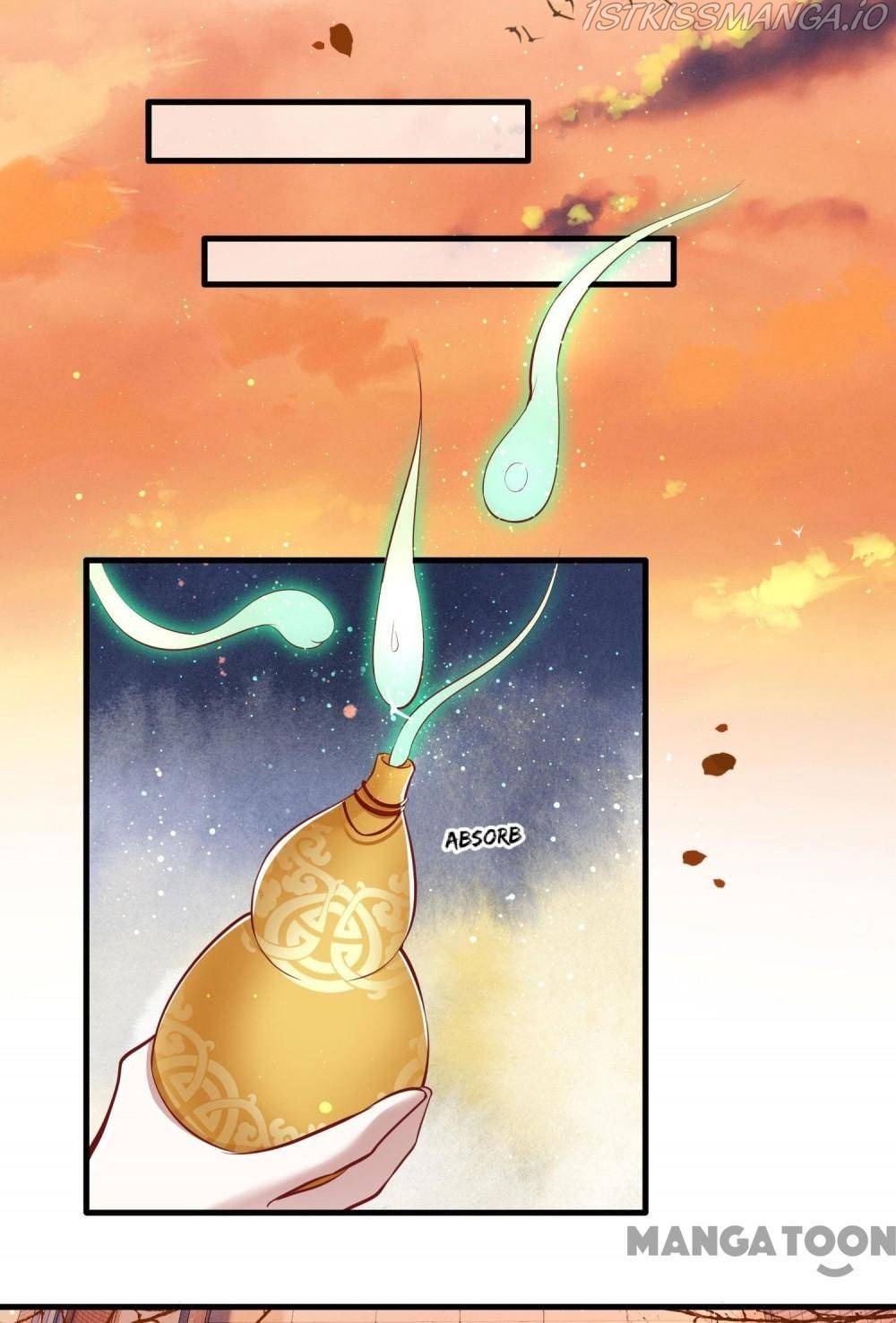 Oh My Savage Princess！ Chapter 92 - page 31