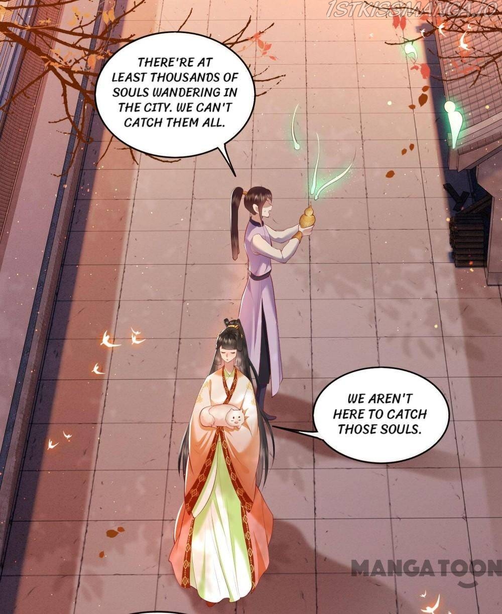 Oh My Savage Princess！ Chapter 92 - page 32