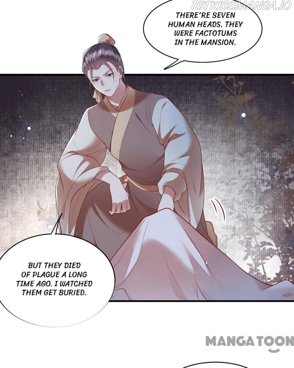 Oh My Savage Princess！ Chapter 92 - page 9