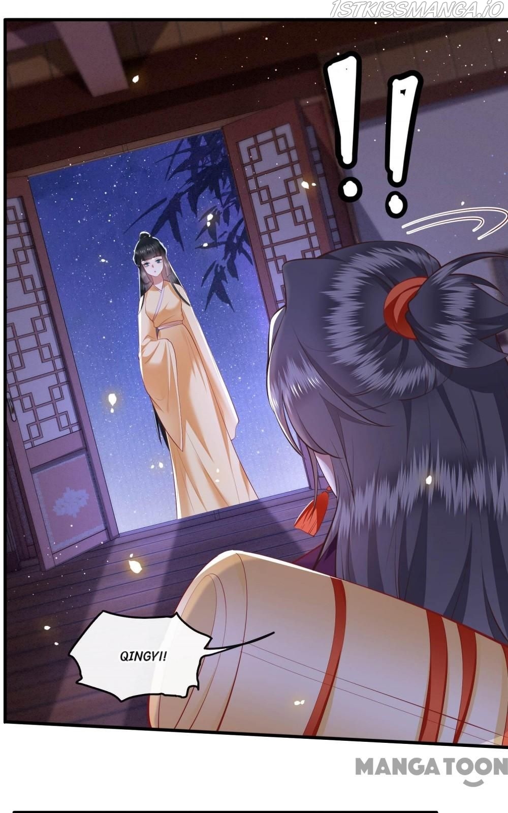 Oh My Savage Princess！ Chapter 90 - page 3