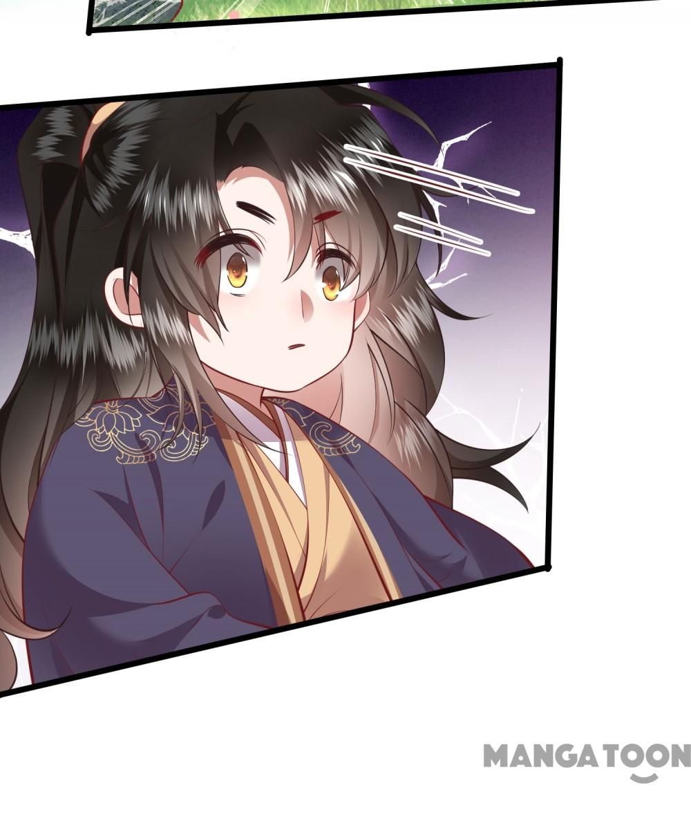 Oh My Savage Princess！ Chapter 88 - page 17