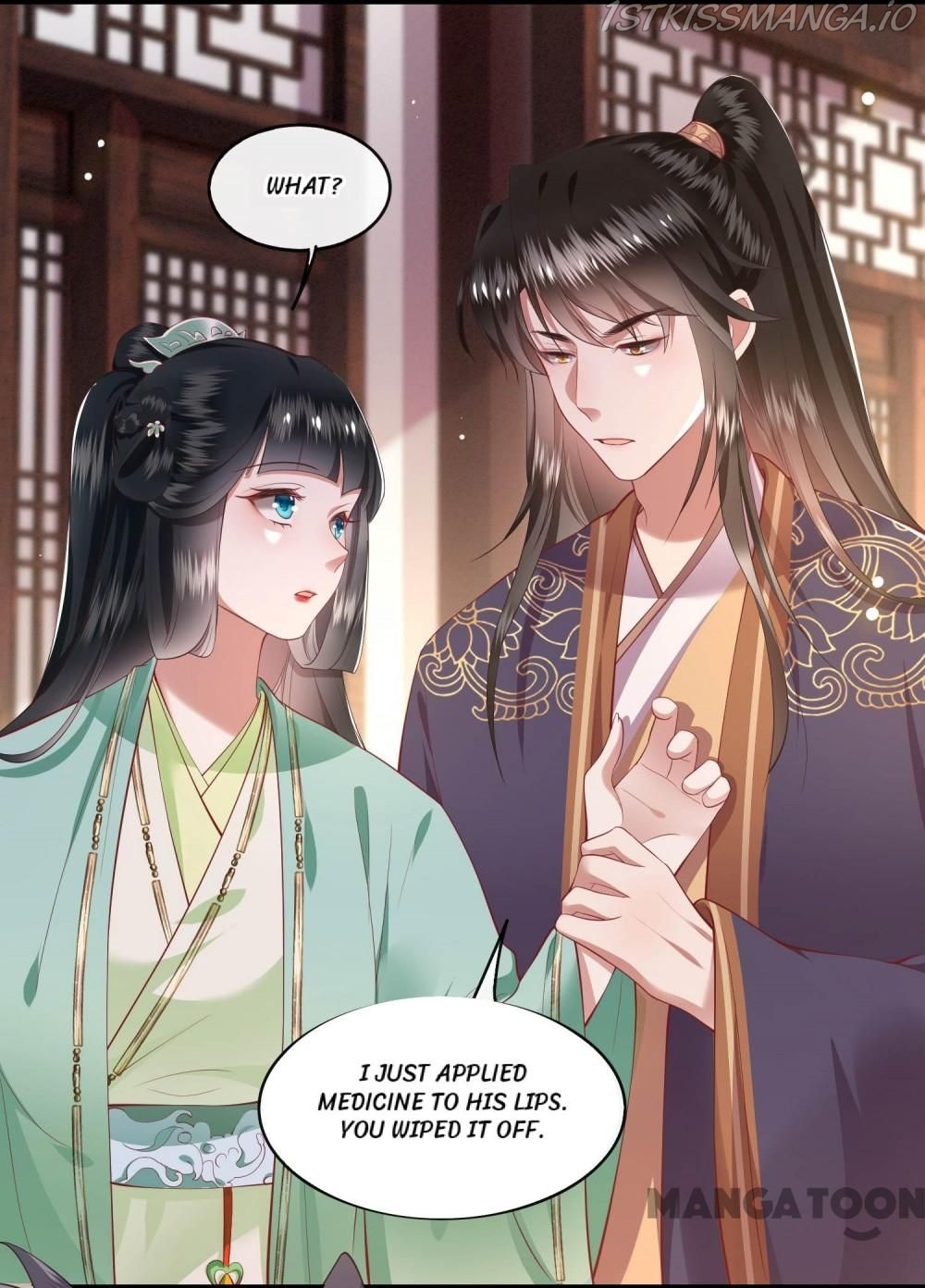 Oh My Savage Princess！ Chapter 83 - page 13