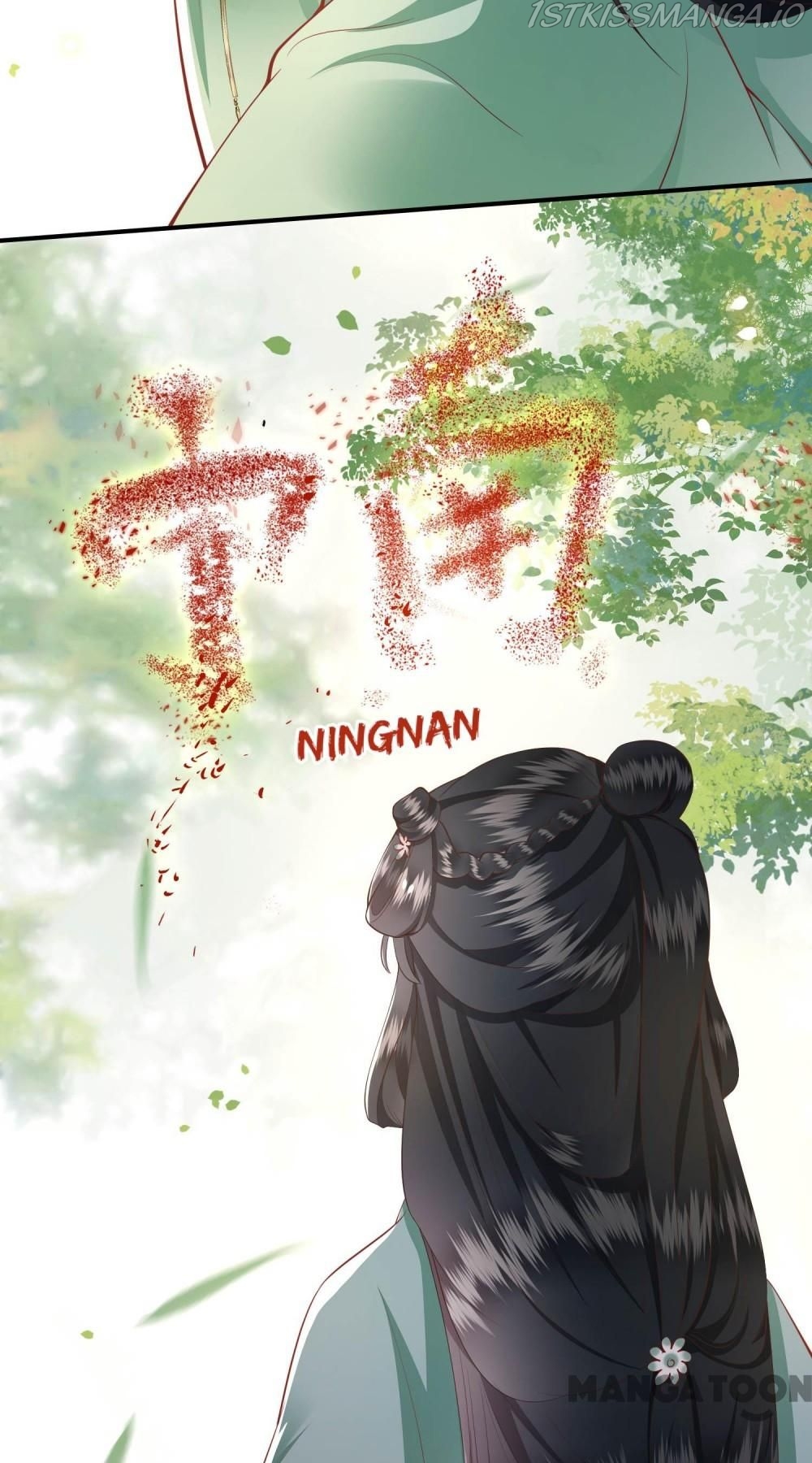 Oh My Savage Princess！ Chapter 83 - page 31