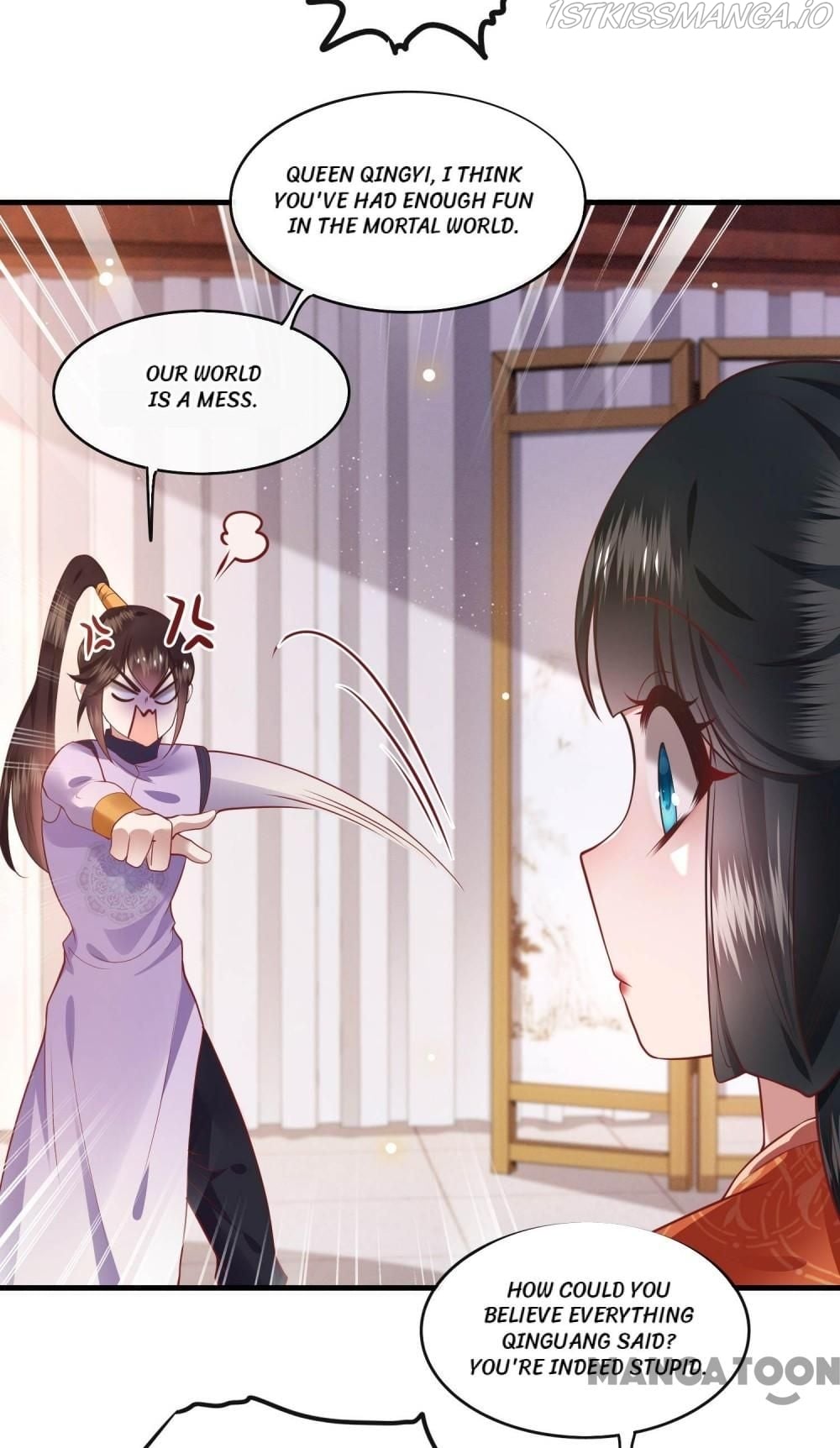 Oh My Savage Princess！ Chapter 80 - page 13