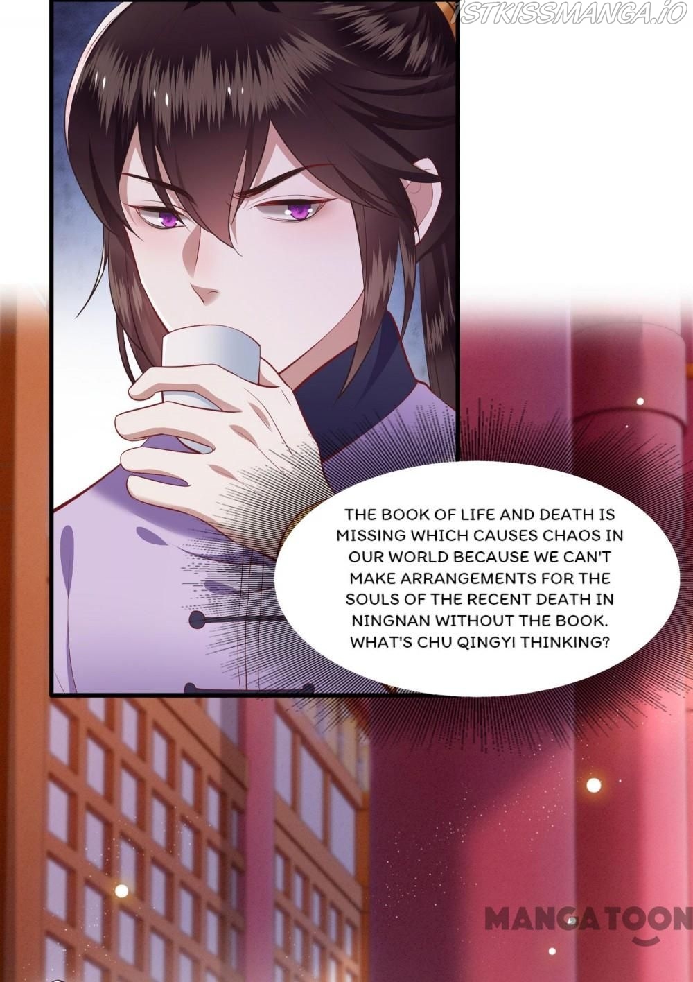 Oh My Savage Princess！ Chapter 78 - page 3