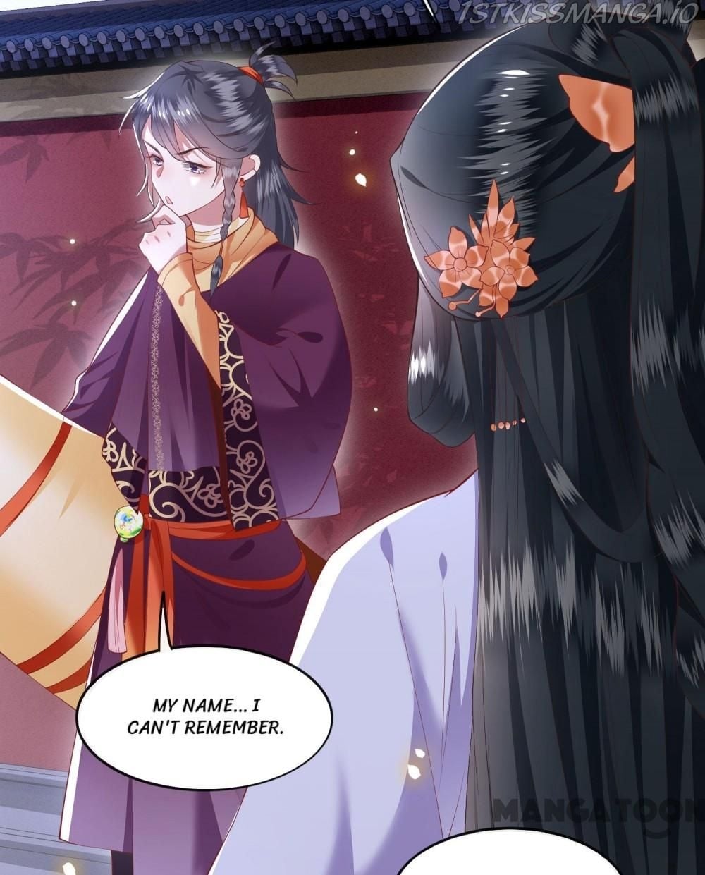 Oh My Savage Princess！ Chapter 74 - page 26