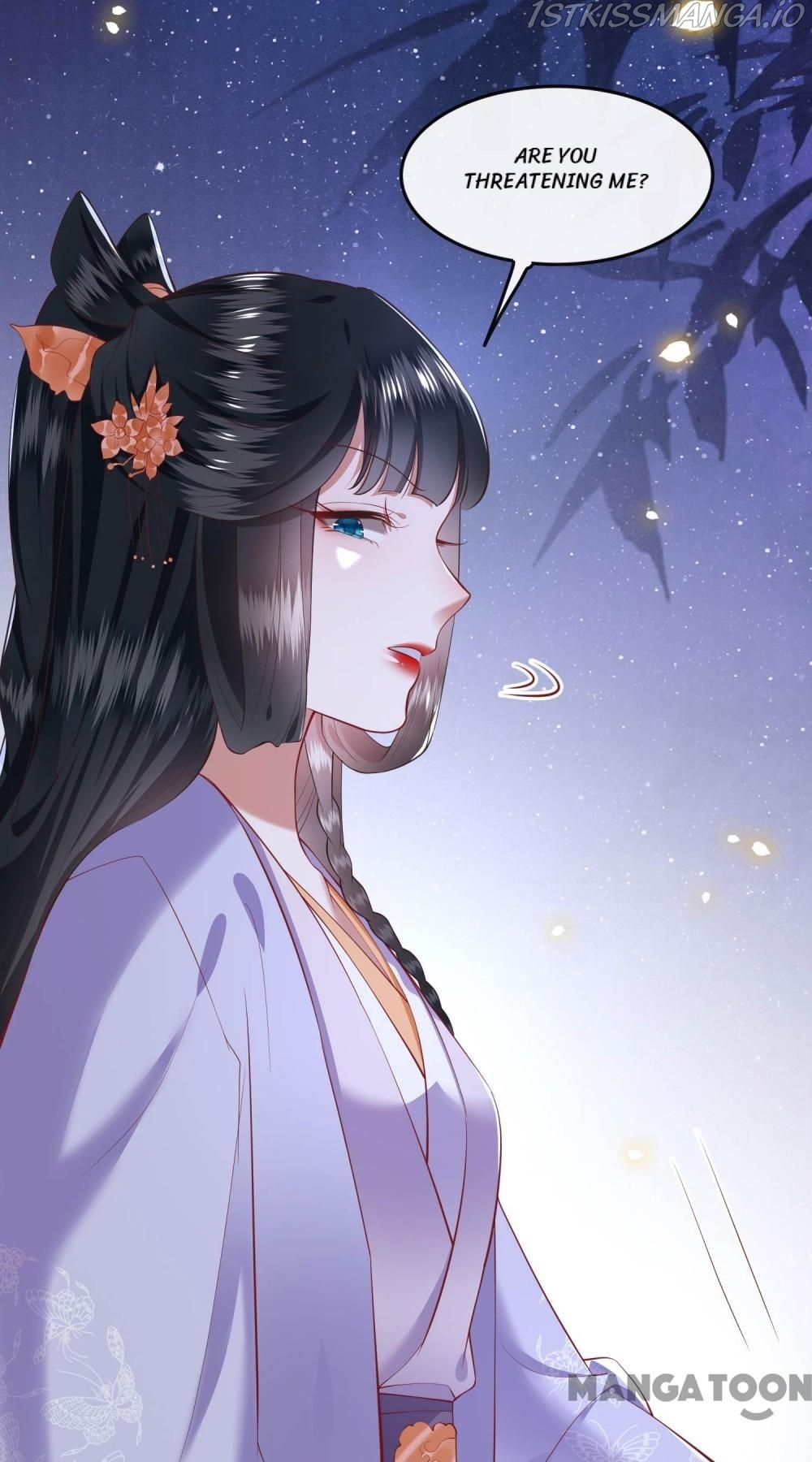 Oh My Savage Princess！ Chapter 73 - page 46