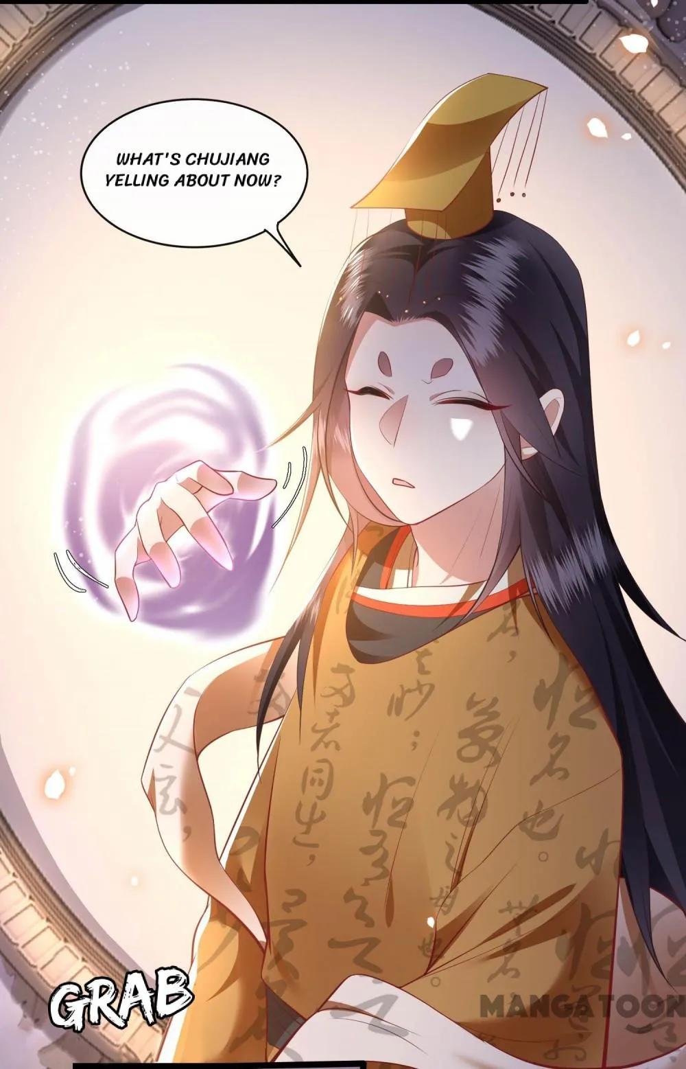 Oh My Savage Princess！ Chapter 71 - page 32