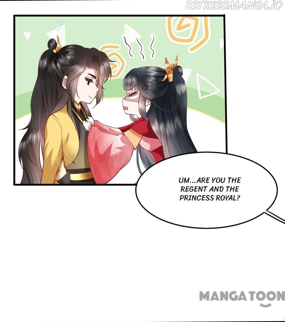 Oh My Savage Princess！ Chapter 32 - page 14