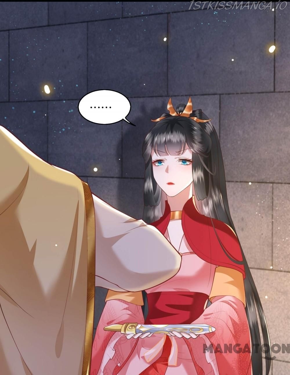 Oh My Savage Princess！ Chapter 32 - page 2