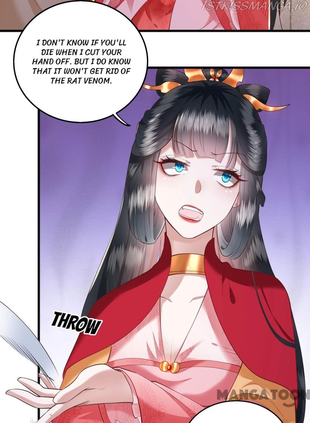 Oh My Savage Princess！ Chapter 32 - page 3