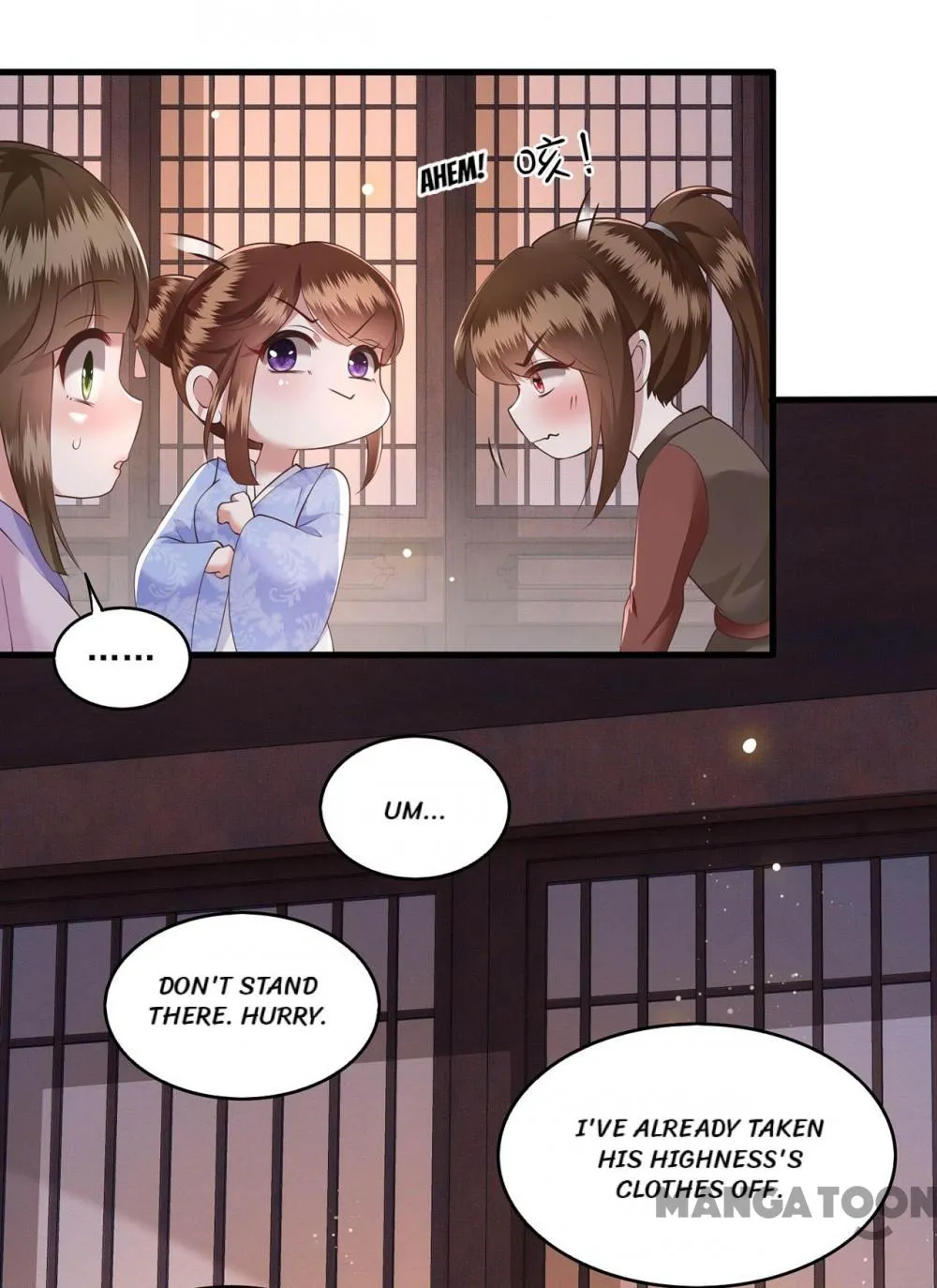 Oh My Savage Princess！ Chapter 25 - page 33
