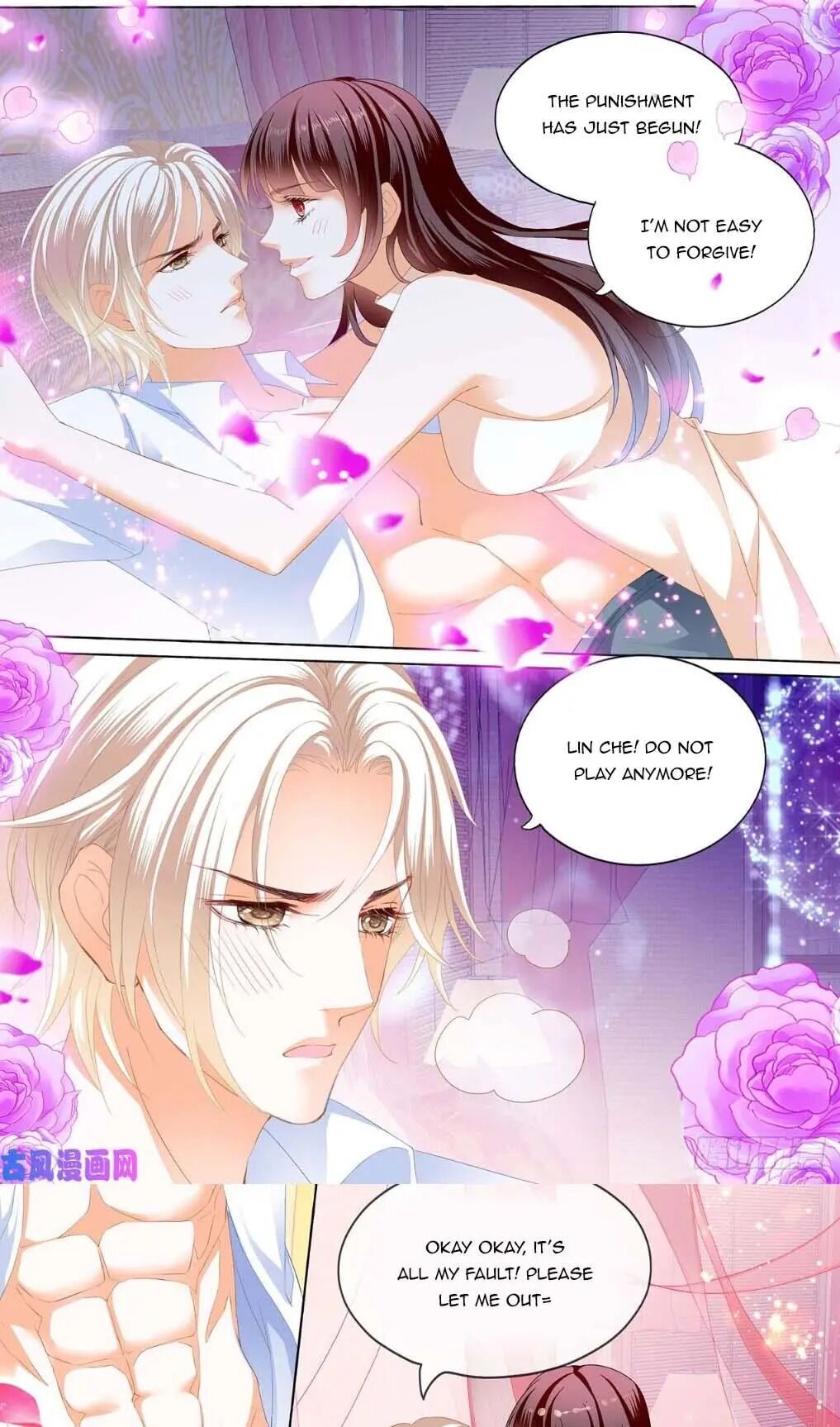 THE BEAUTIFUL WIFE OF THE WHIRLWIND MARRIAGE chapter 248 - page 1