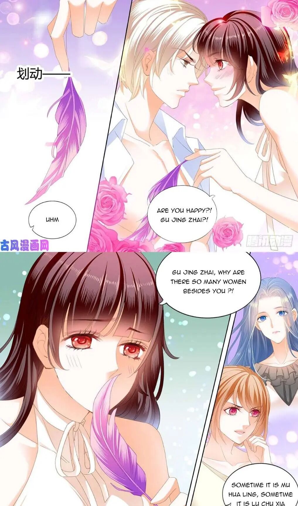 THE BEAUTIFUL WIFE OF THE WHIRLWIND MARRIAGE chapter 248 - page 3