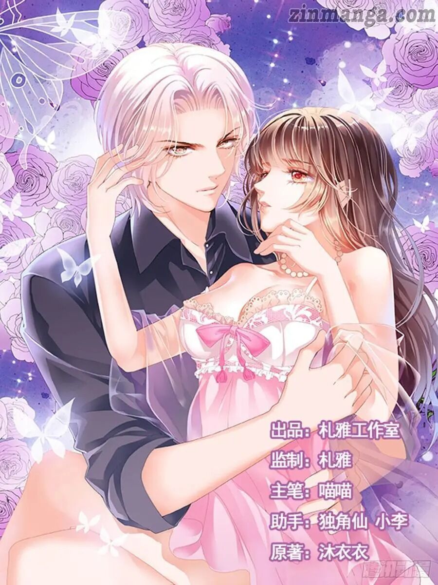 THE BEAUTIFUL WIFE OF THE WHIRLWIND MARRIAGE chapter 239 - page 1