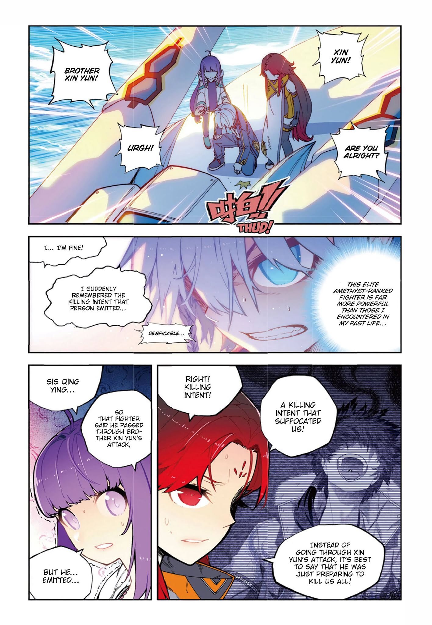 X Epoch of Dragon Chapter 66 - page 6