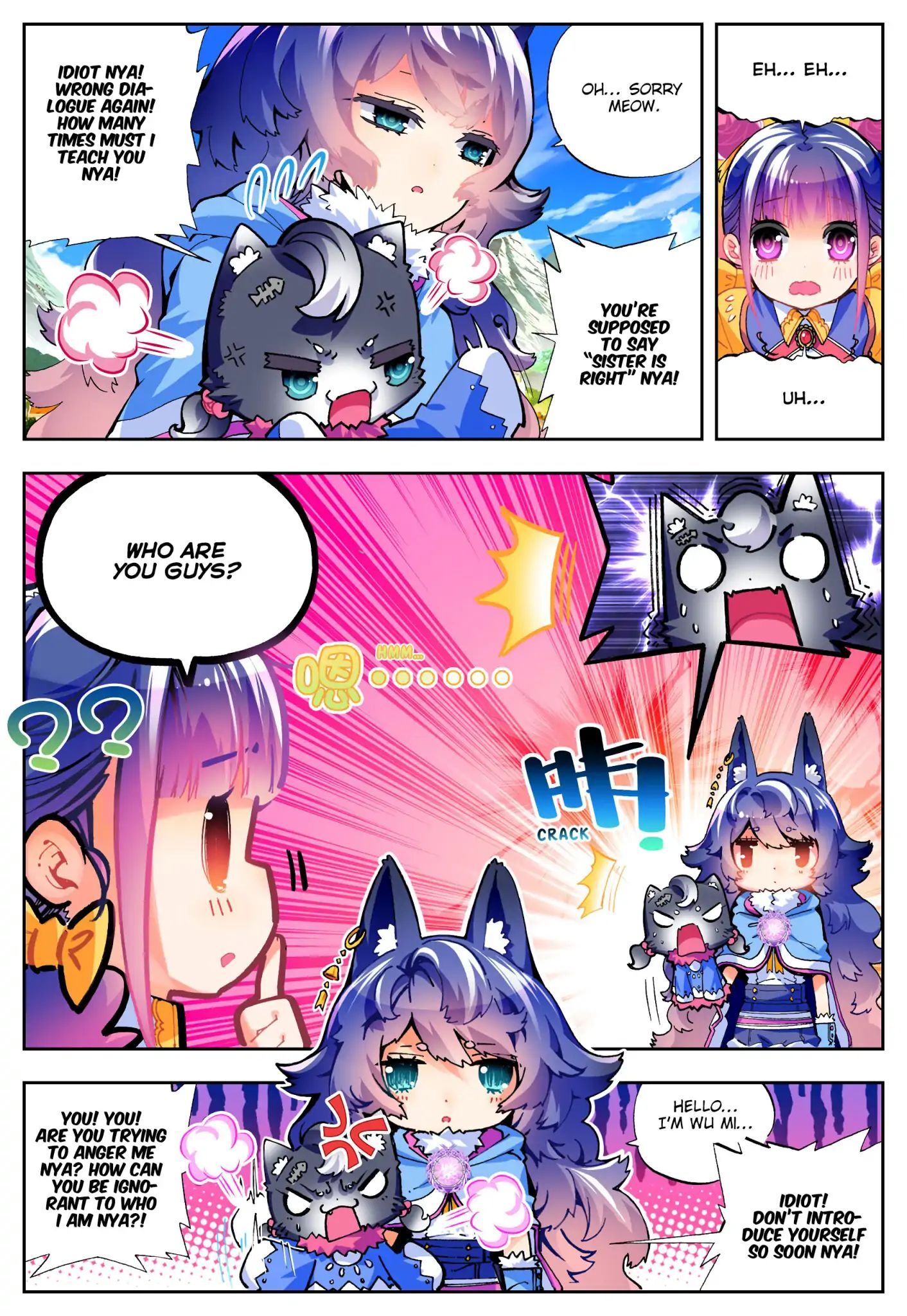 X Epoch of Dragon Chapter 42 - page 6