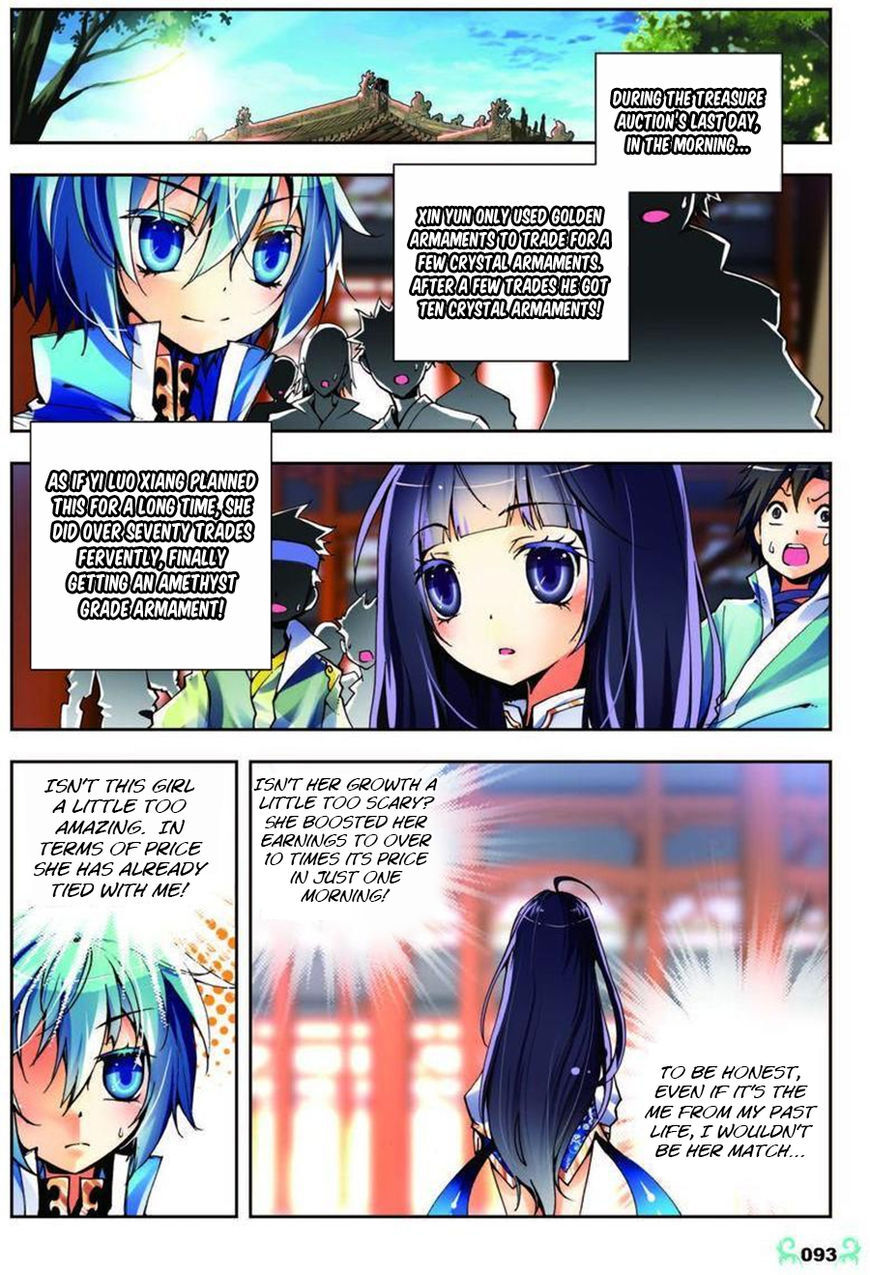 X Epoch of Dragon Chapter 9 - page 14