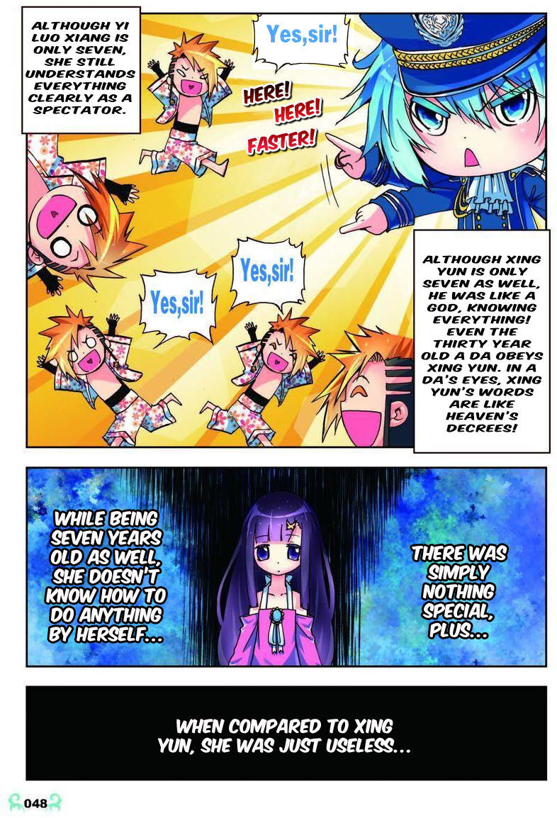 X Epoch of Dragon Chapter 7 - page 18