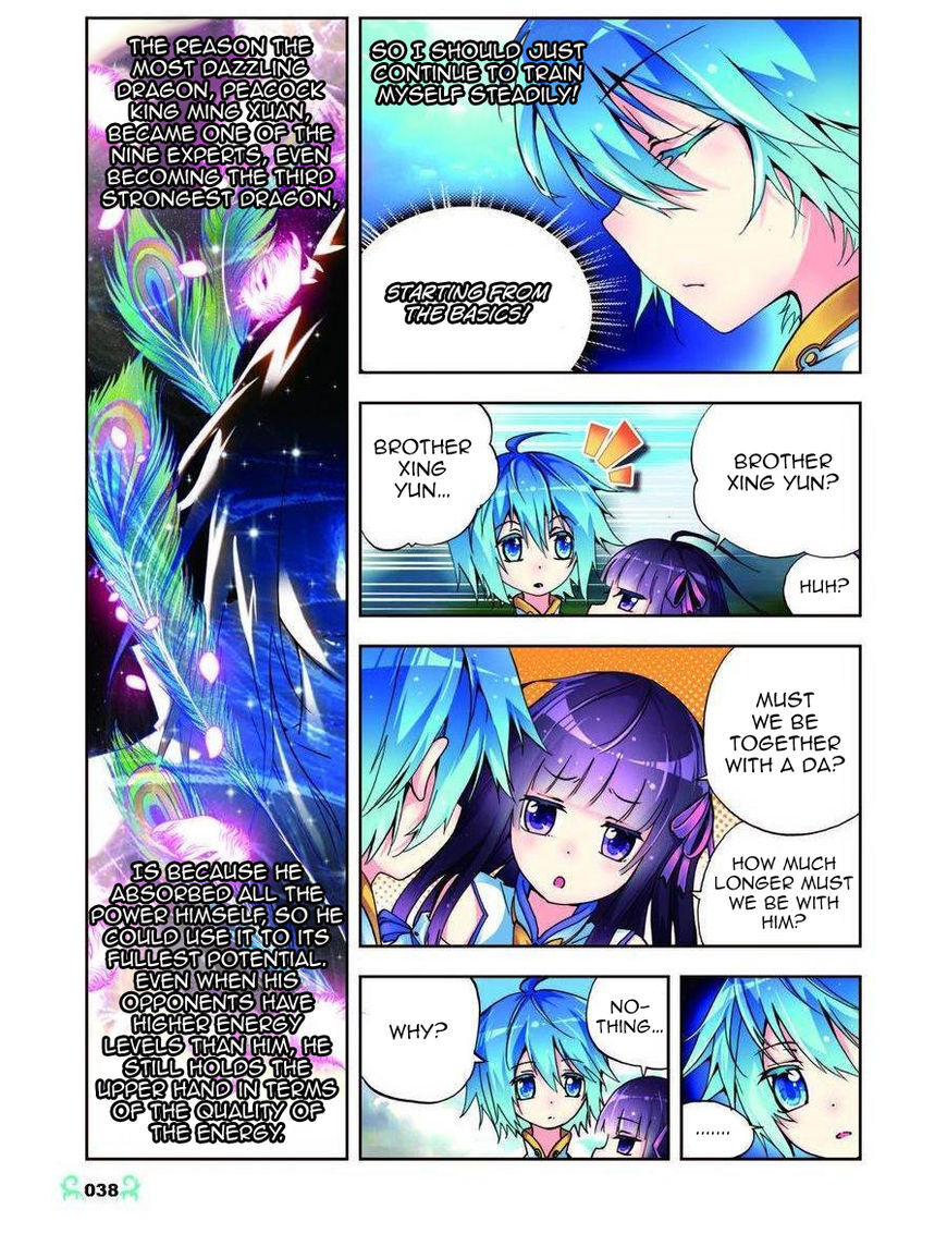 X Epoch of Dragon Chapter 7 - page 8
