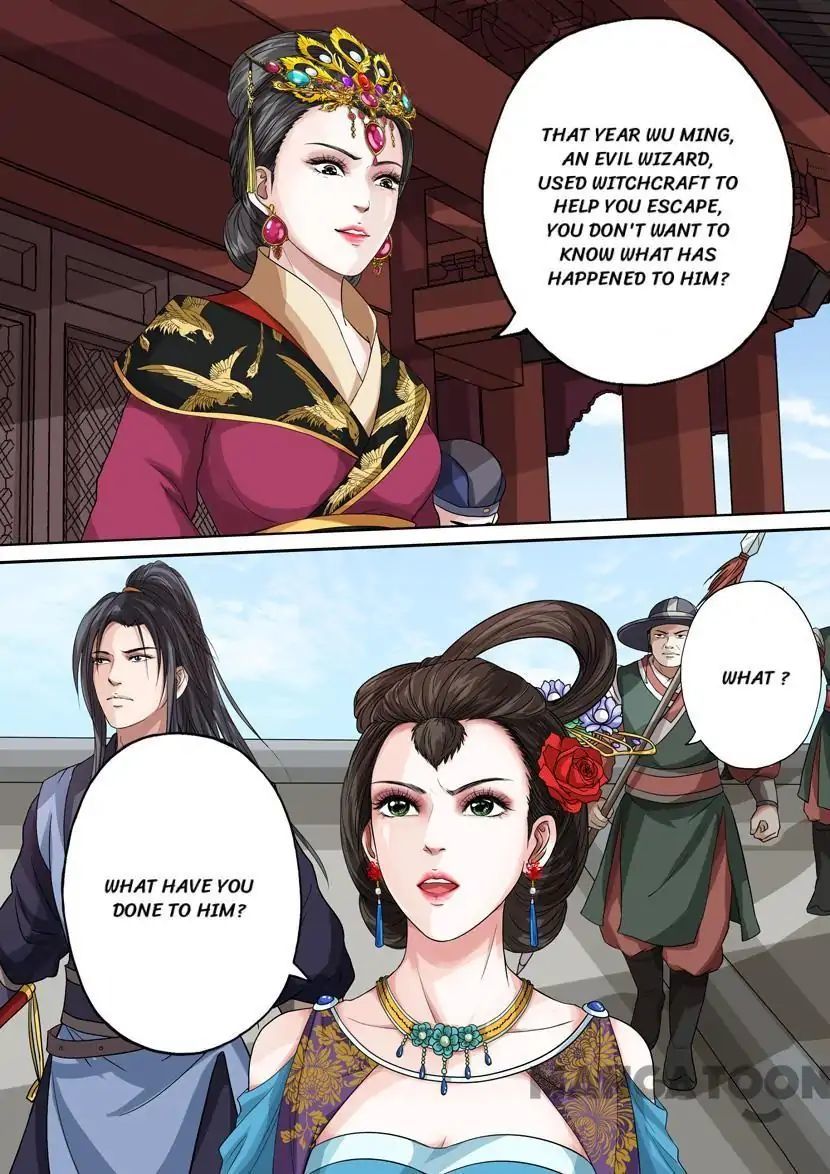 Entangled Love Chapter 53 - page 15