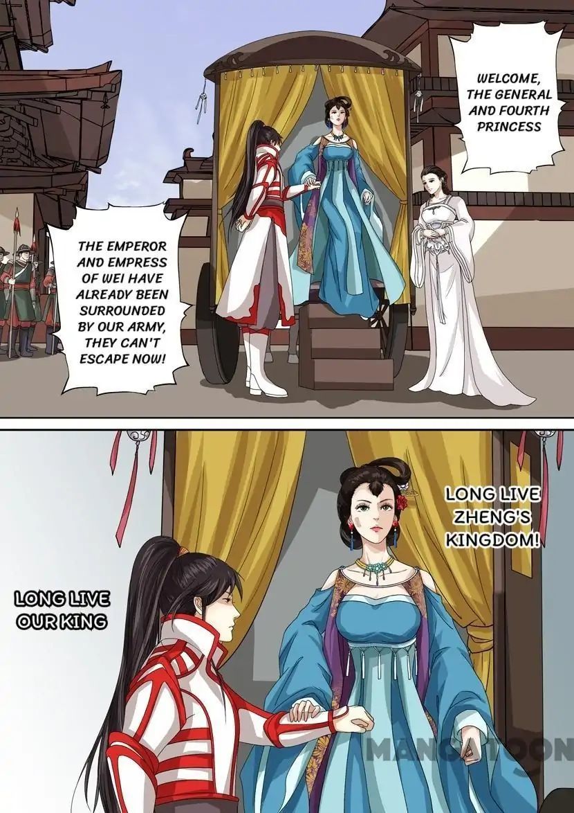Entangled Love Chapter 52 - page 13