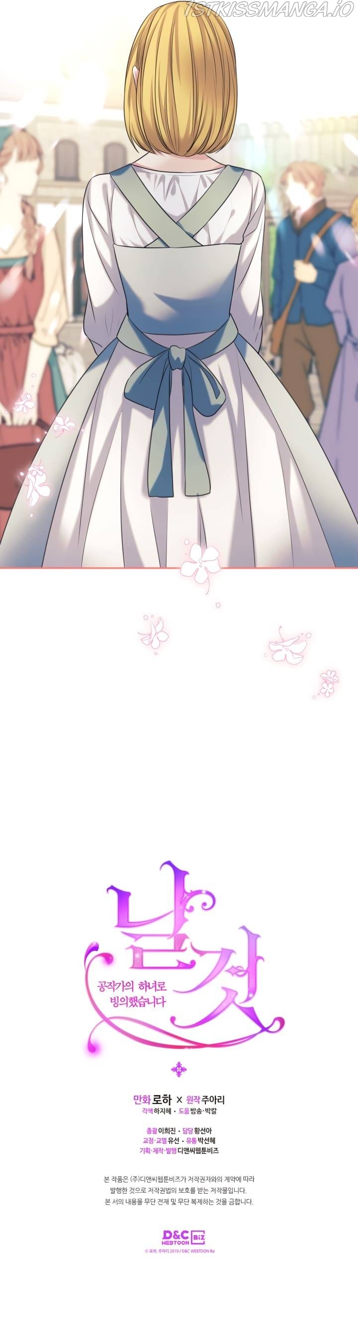 Sincerely: I Became a Duke’s Maid Chapter 102 - page 12