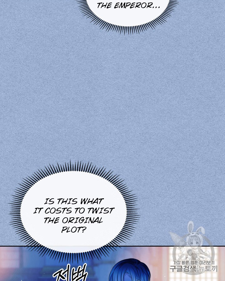 Sincerely: I Became a Duke’s Maid Chapter 68 - page 31
