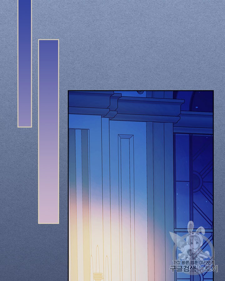 Sincerely: I Became a Duke’s Maid Chapter 68 - page 46